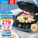 美的（Midea）国家补贴 电饼铛 家用双面加热加深大火力上下可拆洗 商用烙饼煎饼锅三明治蒸汽煎烤机电饼档 【12大智能程序|上下可拆洗】JKS3072