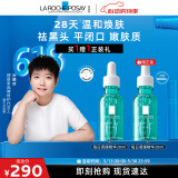 理肤泉【孙颖莎推荐】每日调理精华30ml水杨酸清痘去黑头闭口520礼物