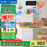 美菱（MeiLing）茶吧机家用饮水机家用高端智能遥控下置水桶制冷制热【彩屏双显】一键选温全自动-冷热型MY-C953B