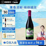 通化 1937 大爽口 甜型气泡酒葡萄酒7%vol 红酒 720ml 单瓶装 果味葡萄酒