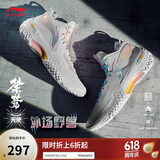 李宁桀骜天使篮球鞋男鞋稳定高回弹透气篮球外场鞋ABFT035