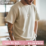 马登工装美式复古华夫格男士t恤衫老钱风半袖重磅短袖男夏正肩体恤 米色 【cleanfit/男装轻奢高级感】 2XL 【今日下单 顺丰包邮】