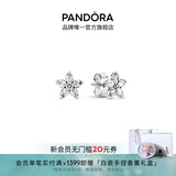 潘多拉（PANDORA）闪耀雪花耳钉925银星形镶嵌设计高级时尚生日礼物送女友 均码 1