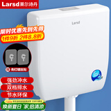 莱尔诗丹蹲便器水箱 蹲坑冲便器 蹲厕冲水箱 冲厕所便池双按大冲力SX-009