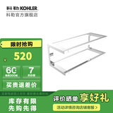 科勒（KOHLER） 格跃浴室挂件置物架马桶刷架纸巾盒卷纸架 置物架300mm抛光镀铬