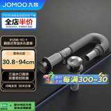 九牧（JOMOO）翻版直排式三溢水口双重密封防臭下水套装91206-1C-1