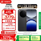 OPPO Find X8 16GB+256GB 星野黑 无影抓拍 超轻薄直屏 天玑9400 AI一键问屏 5630mAh 国家补贴 5G手机