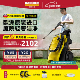 KARCHER德国卡赫家用洗车机 洗车高压水枪清洗机220V水冷感应K4C