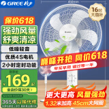 格力（GREE） 电风扇家用节能落地扇学生立式大风量客厅宿舍机械五叶扇FD-4012