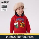 马·拉丁（M.Latin）/童装儿童卫衣23冬装新款男童女童小童复古polo领卫衣 复古红 110cm