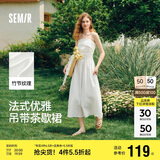 森马（Semir）代露娃连衣裙女简约度假风吊带裙25夏法式高级感长裙107425114040