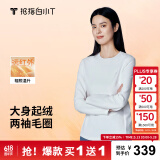 拇指白小T【买1 送1】李小冉长袖t恤男士打底衫磨毛加厚保暖热T秋冬 热力【大身加绒】女款-白色+白色 M