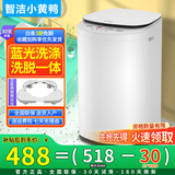 智洁小黄鸭婴儿迷你洗衣机3.5kG高温煮洗全自动洗衣机宝宝小型儿童带智能烘干杀菌除螨洗烘一体机家用 3.5KG炫白+全国联保+蓝光洗涤+洗脱一体