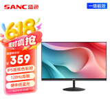 SANC 盛色23.8英寸显示器120Hz流畅办公 硬件低蓝光IPS面板 广色域可壁挂微边框 电脑屏幕OF24