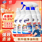老管家重油污清洗剂500ml*5厨房油烟机清洁剂油污净强力去油污除油剂