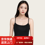 温影短款露脐吊带背心女内搭带胸垫弹力简约免穿文胸一体打底衫 黑色 XL (120-140斤)