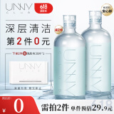 悠宜（unny club）温和净透卸妆水500ml 升级版清洁毛孔敏感肌可用清爽礼物送女士
