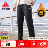 匹克运动裤男夏季跑步速干梭织长裤休闲裤运动服男裤直筒裤束脚裤裤子 黑色-【秋冬加绒直筒裤】4011 4XL (195)