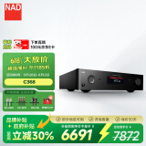 NAD C368混合数字DAC解码功率放大器蓝牙 HiFi音乐功放机发烧级合并式功放家用立体声2.0声道高保真