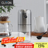 CLITON电动咖啡磨豆机 手摇咖啡豆研磨机便携手冲手磨咖啡机自动磨粉机