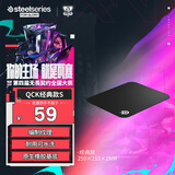 赛睿（SteelSeries）QcK Small  游戏电竞鼠标垫小号 电竞fps顺滑鼠标垫 办公鼠标垫 防滑橡胶 便携版S号 250*210*2mm
