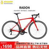 坎普（CAMP）RADON 公路车铝合金顺泰18变速单车圈刹运动赛车碳纤维前叉自行车 中国红 18速 480码
