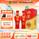 迎驾贡酒 迎驾贡酒 红樽 浓香型白酒 42度 500ml*2瓶 双瓶装 