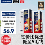 爱酷熊（AIKUUBEAR）畅吸纸尿裤XXL88片尿不湿婴童加大码超薄大吸量男女通用国货精选
