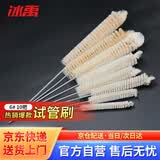 冰禹 ICEY-28 试管刷 试管清洗刷 比色管刷 毛刷 器械刷 刷子 6#直径2.8cm 10把