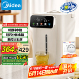 美的（Midea）电热水瓶电水瓶 烧水壶电水壶电热水壶 316L不锈钢5L大容量家用48H保温恒温 可拆国家补贴11FPro