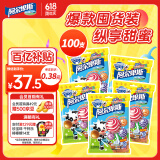  混合口味棒棒糖200g*5袋【100支】休闲儿童糖果零食儿童节礼物