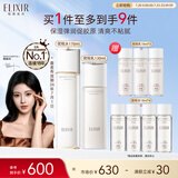 怡丽丝尔胶原弹润水乳护肤品套装滋润抗皱紧致补水保湿生日礼物送女生