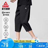 匹克运动裤男七分裤夏季速干透气宽松跑步休闲裤子运动短裤DF352441