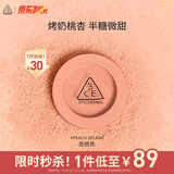 3CE单色腮红杏桃色PEACHSPLASH修容高光膨胀色生日礼物送女友