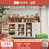 林氏家居置物收纳餐边柜储物柜茶水矮柜客厅北欧简约靠墙酒柜家具林氏木业 LS187T8-A 餐边柜