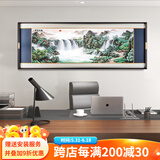质觉纯手工苏绣新中式山水牡丹刺绣挂画客厅办公室沙发背景墙装饰画 旭日东升B款 画框尺寸：85×225cm 左右喷金+胡桃木