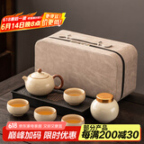 瓷牌茗茶具（cipaiming teaset） 茶具套装小套功夫茶壶便携一壶四杯家用会客泡茶器小茶台 豆黄《棕把西施》壶4杯罐磁盘包