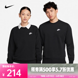 耐克（NIKE）男子法式毛圈圆领上衣 SPORTSWEAR CLUB BV2667-010 2XL