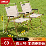 小魔户外折叠椅 克米特椅野外野营装备钓鱼野餐椅沙滩阳台休闲椅子