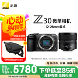 尼康（Nikon）Z30 微单相机 微单机身 无反相机 半画幅（Z DX 12-28mm f/3.5-5.6 PZ VR）4K超高清视频