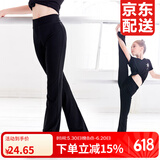 艾舞戈儿童舞蹈裤喇叭裤女童黑色练功长裤运动修身拉丁舞爵士舞跳舞裤子 莫代尔-黑色 130 （参考身高125-135cm）