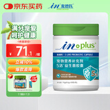 麦德氏狗狗5活益生菌胶囊30粒宠物狗狗益生菌专用肠胃调理软便拉稀腹泻
