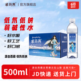 卓玛泉 雪山天然水500ml*24瓶/箱  低钠淡矿弱碱性小分子团瓶装饮用水