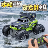 梦多福水陆两栖遥控越野车5岁儿童玩水戏水玩具3-6-10岁男孩生日礼物 单电水陆两栖【双控+水弹炮台】 8岁十岁12岁特技四驱越野赛车