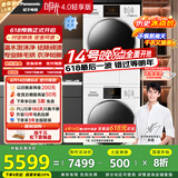 松下（Panasonic）【吴磊推荐】洗烘套装 白月光4.0轻享版 10kg滚筒洗衣机+变频热泵烘干机 810F+F1ER2 国家补贴
