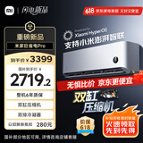 小米（MI）米家 2匹 巨省电pro 超一级能效 变频冷暖 空调挂机 50GW-NA30/V1A1 国家补贴20%【2025新款】