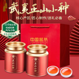 茗军师茶叶正山小种红茶武夷山浓香型礼盒罐装500g送礼自己喝长辈领导