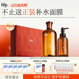 hfp果酸清洁礼盒爽肤水祛痘控油皮补水保湿细毛孔氨基酸洗面奶男女
