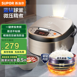 苏泊尔（SUPOR）电饭煲家用1-8人柴火饭电饭锅4L大容量球釜内胆微压焖香蛋糕功能智能微压多功能40FC733