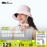 蕉下（beneunder）飘带渔夫帽黑胶防晒帽子女遮阳帽太阳帽防紫外线BM502粉